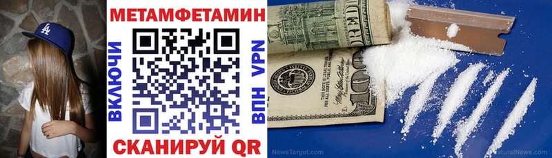 Амфетамин Premium  Верея 