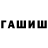 ГЕРОИН гречка Texno El