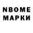 Первитин Methamphetamine Kane Kabal
