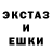 ЭКСТАЗИ круглые Kinder Grinder