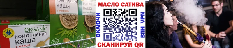 Еда ТГК марихуана  Верея 