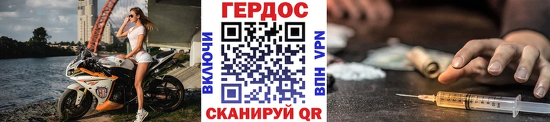 ГЕРОИН VHQ  мега ССЫЛКА  Верея 