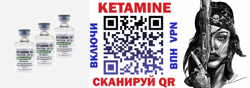 Кетамин ketamine  блэк спрут рабочий сайт  Верея  где купить наркоту 