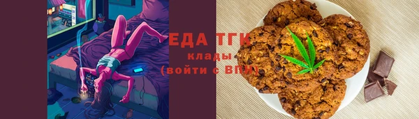марки lsd Балабаново