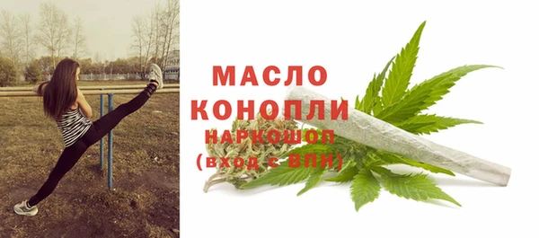 марки lsd Балабаново