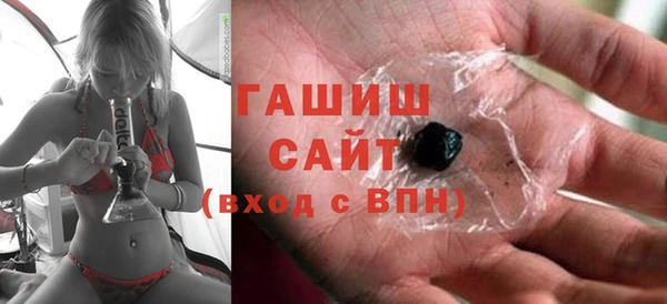 стафф Бежецк
