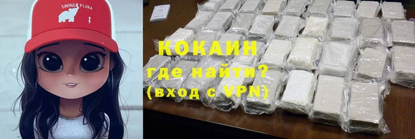 марки lsd Балабаново