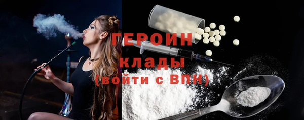 МДПВ Белая Холуница