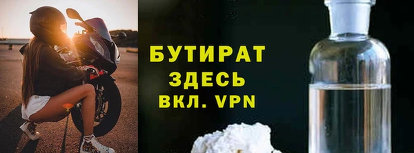марки lsd Балабаново