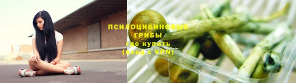 марки lsd Балабаново