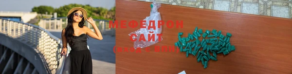 марки lsd Балабаново