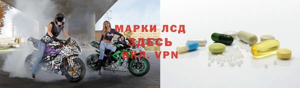 марки lsd Балабаново