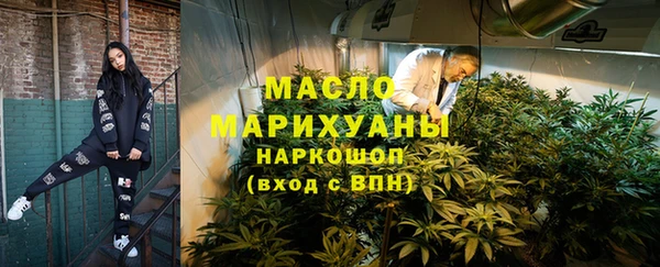марки lsd Балабаново