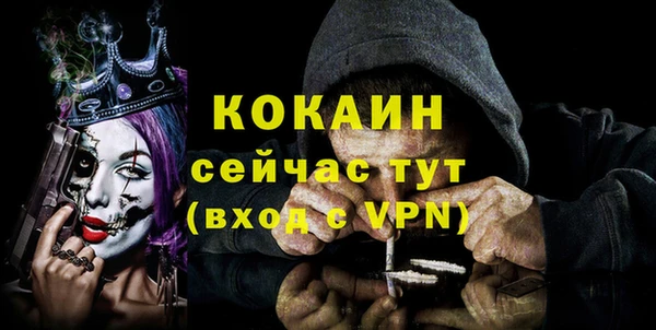 марки lsd Балабаново