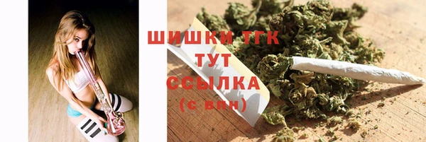 марки lsd Балабаново
