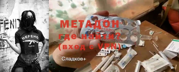 марки lsd Балабаново