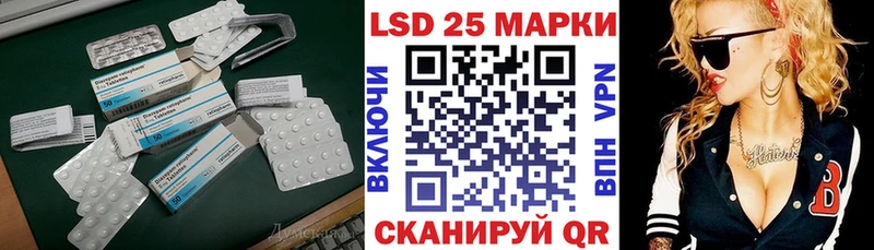 МЕГА маркетплейс  Верея  LSD-25 экстази кислота 