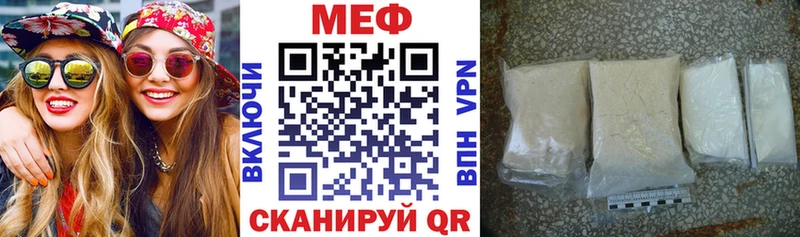 МЯУ-МЯУ мяу мяу площадка формула Верея МЕГА рабочий сайт