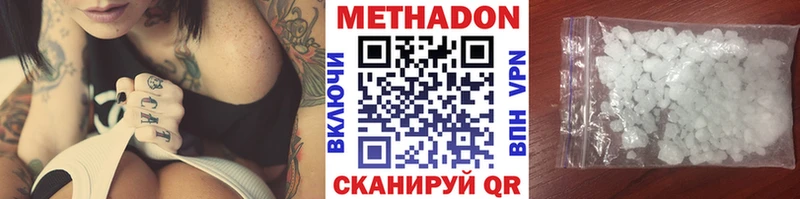 Метадон кристалл наркошоп MEGA tor Верея